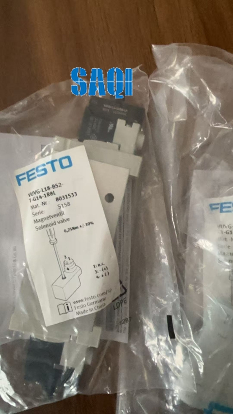 电磁阀